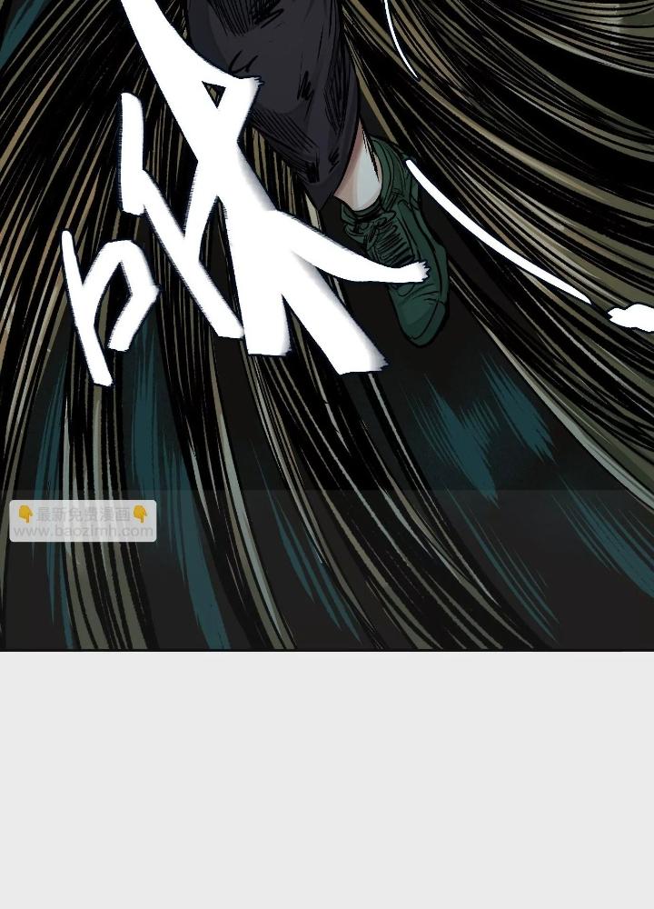 Dị Thú Mê Thành Chapter 39 - Trang 2