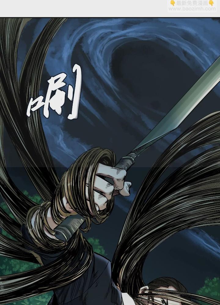 Dị Thú Mê Thành Chapter 39 - Trang 2