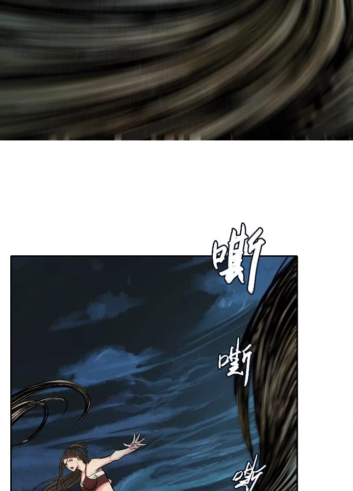 Dị Thú Mê Thành Chapter 39 - Trang 2