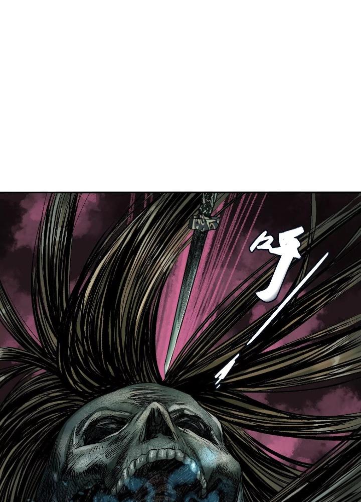 Dị Thú Mê Thành Chapter 39 - Trang 2