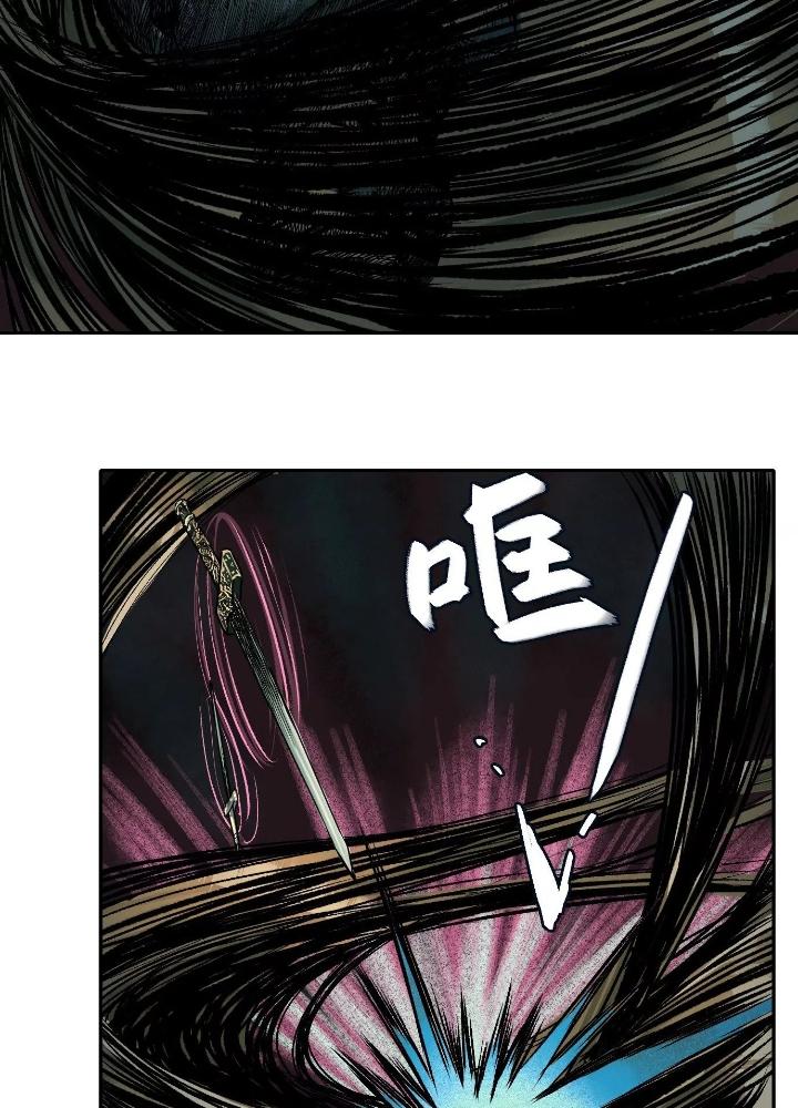 Dị Thú Mê Thành Chapter 39 - Trang 2