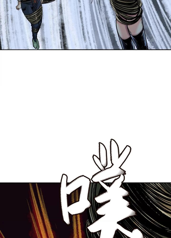 Dị Thú Mê Thành Chapter 39 - Trang 2