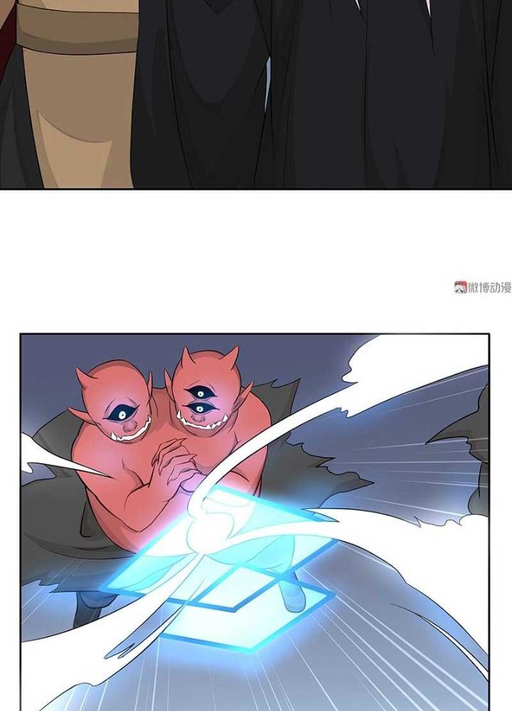 Ma Vương Nãi Ba Đang Tu Luyện Chapter 26 - Trang 2