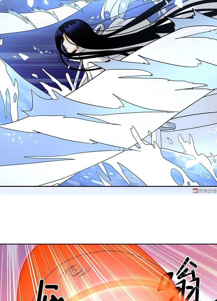 Ma Vương Nãi Ba Đang Tu Luyện Chapter 26 - Trang 2