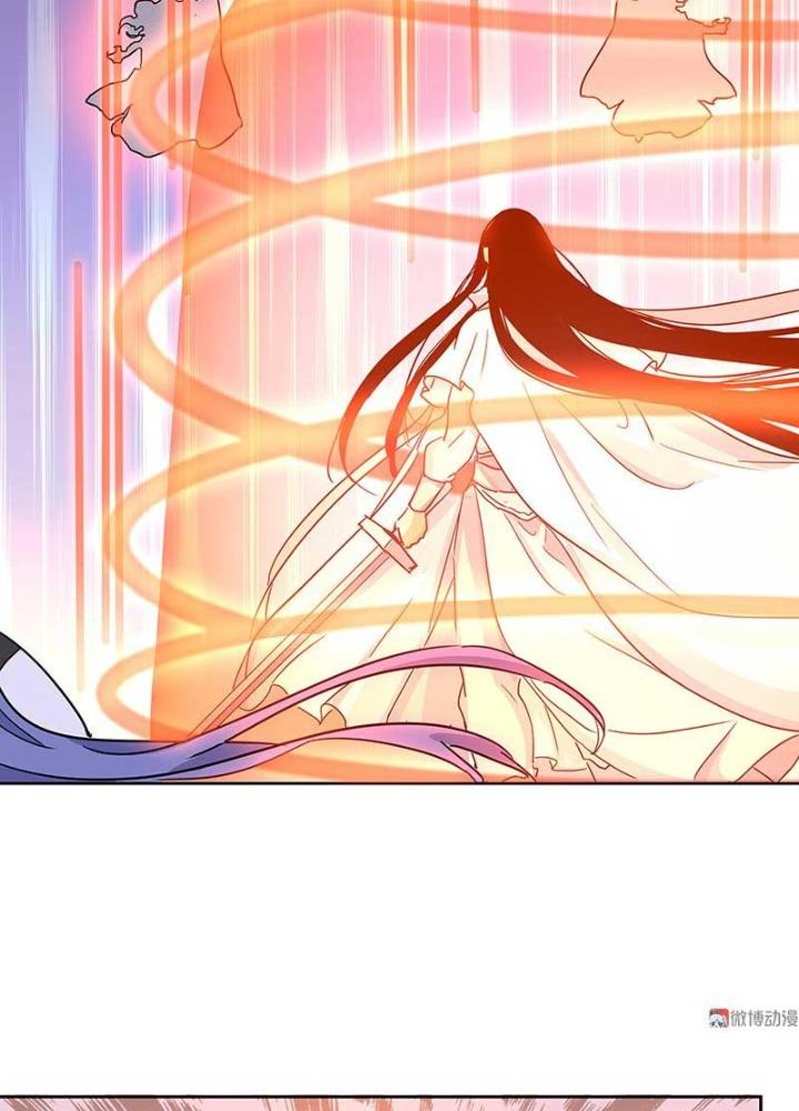 Ma Vương Nãi Ba Đang Tu Luyện Chapter 26 - Trang 2