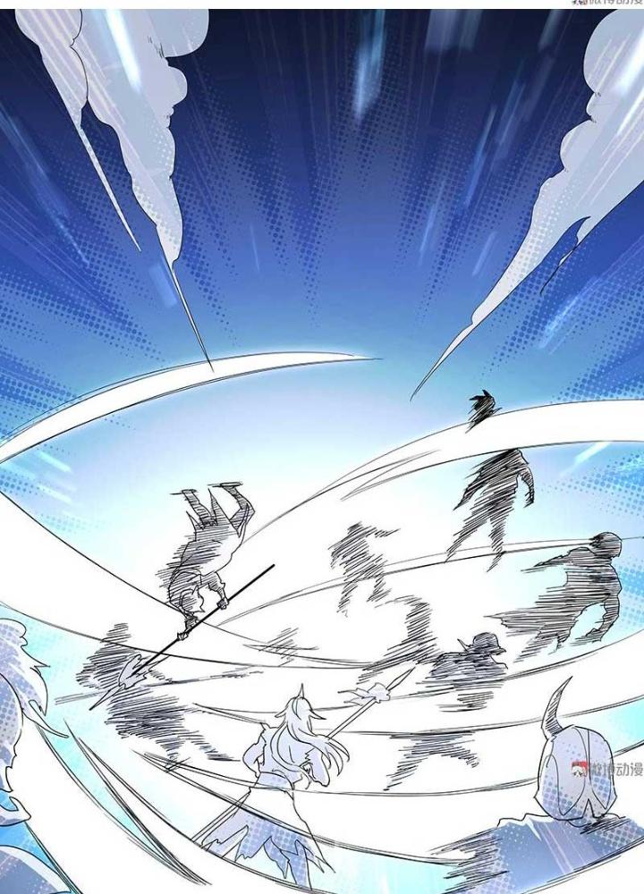 Ma Vương Nãi Ba Đang Tu Luyện Chapter 26 - Trang 2