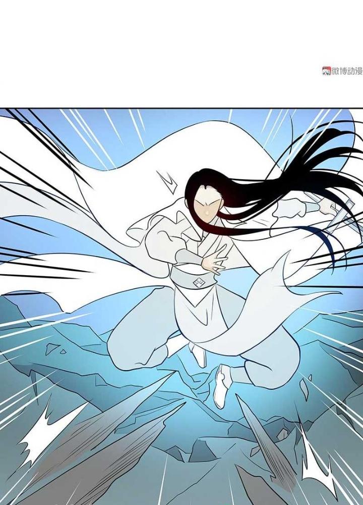 Ma Vương Nãi Ba Đang Tu Luyện Chapter 26 - Trang 2