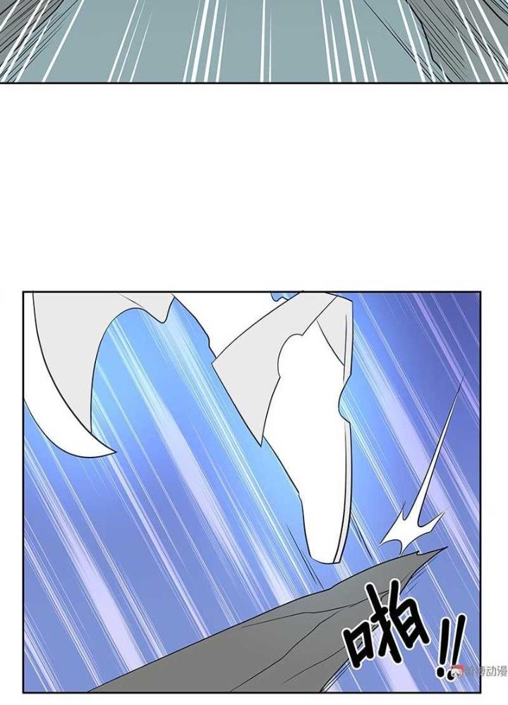 Ma Vương Nãi Ba Đang Tu Luyện Chapter 26 - Trang 2