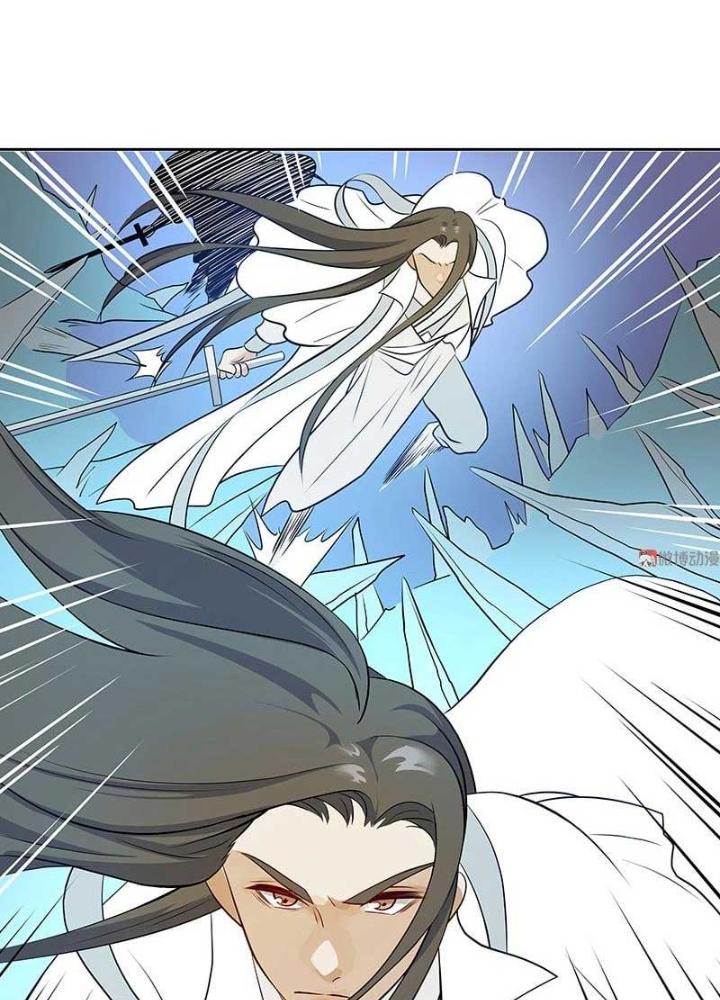 Ma Vương Nãi Ba Đang Tu Luyện Chapter 26 - Trang 2
