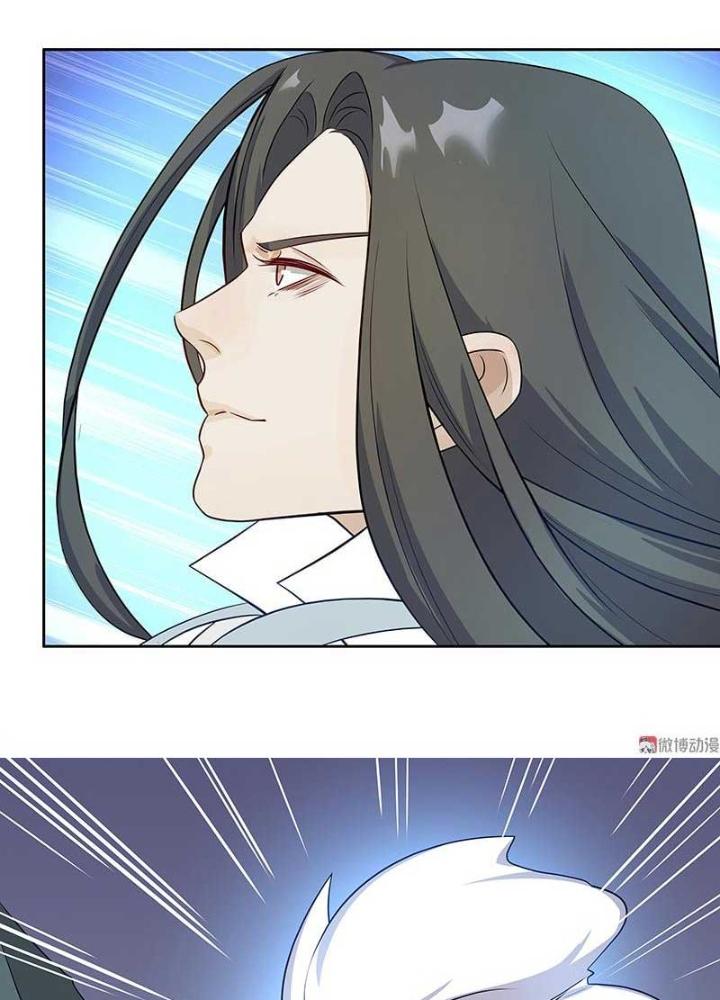 Ma Vương Nãi Ba Đang Tu Luyện Chapter 26 - Trang 2