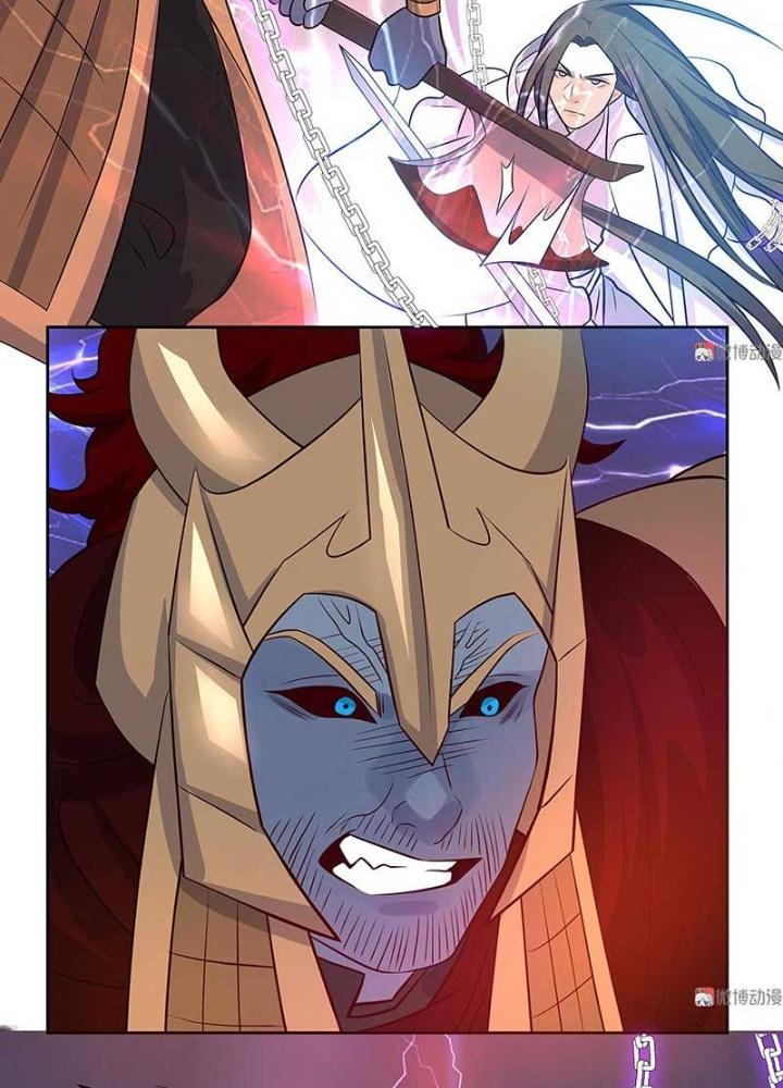 Ma Vương Nãi Ba Đang Tu Luyện Chapter 26 - Trang 2