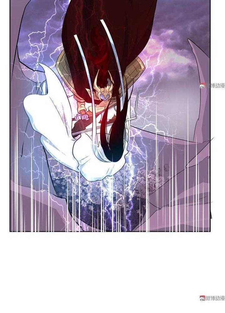 Ma Vương Nãi Ba Đang Tu Luyện Chapter 26 - Trang 2