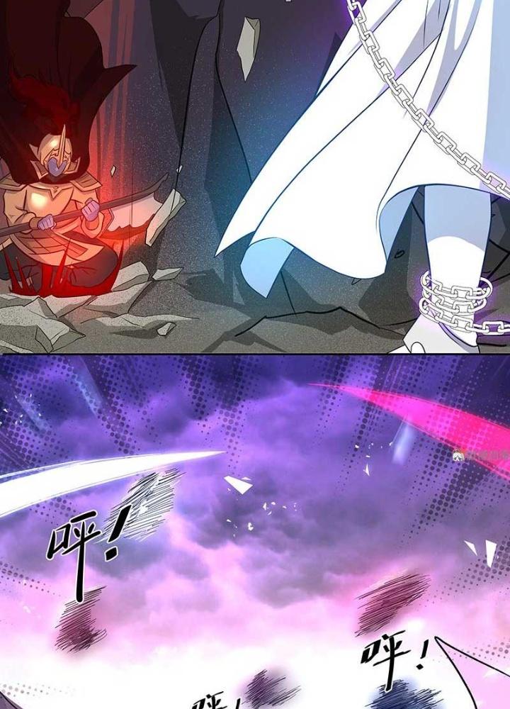 Ma Vương Nãi Ba Đang Tu Luyện Chapter 26 - Trang 2