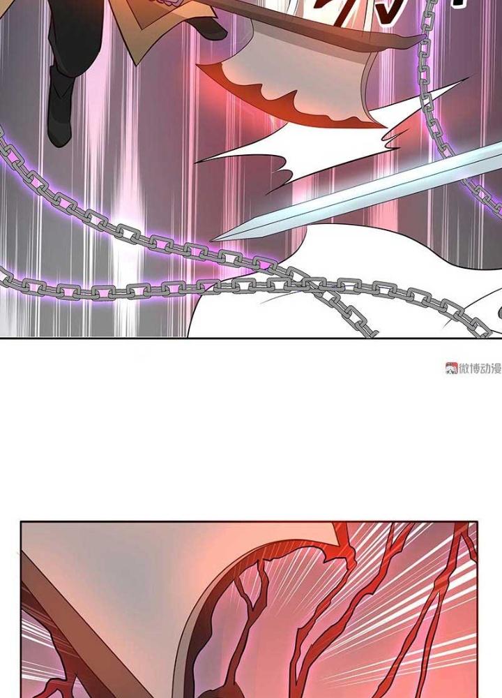 Ma Vương Nãi Ba Đang Tu Luyện Chapter 26 - Trang 2