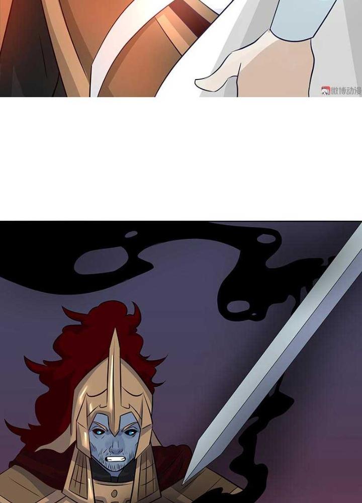 Ma Vương Nãi Ba Đang Tu Luyện Chapter 26 - Trang 2