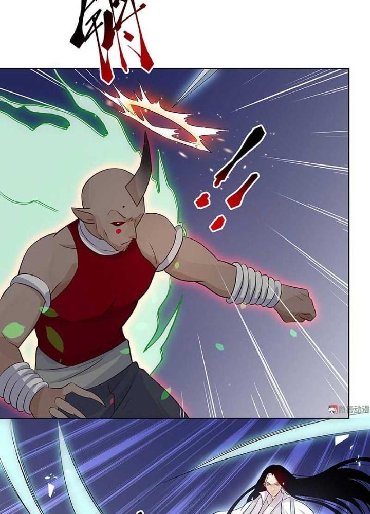 Ma Vương Nãi Ba Đang Tu Luyện Chapter 27 - Trang 2