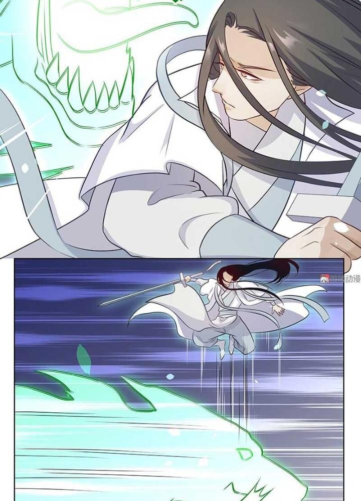 Ma Vương Nãi Ba Đang Tu Luyện Chapter 27 - Trang 2