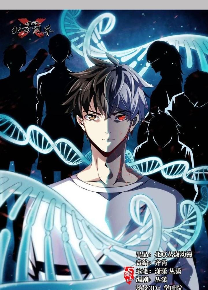 Bắc Liệt Phương Xa Chapter 98 - Trang 2