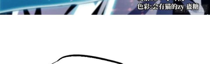 Bắc Liệt Phương Xa Chapter 98 - Trang 2