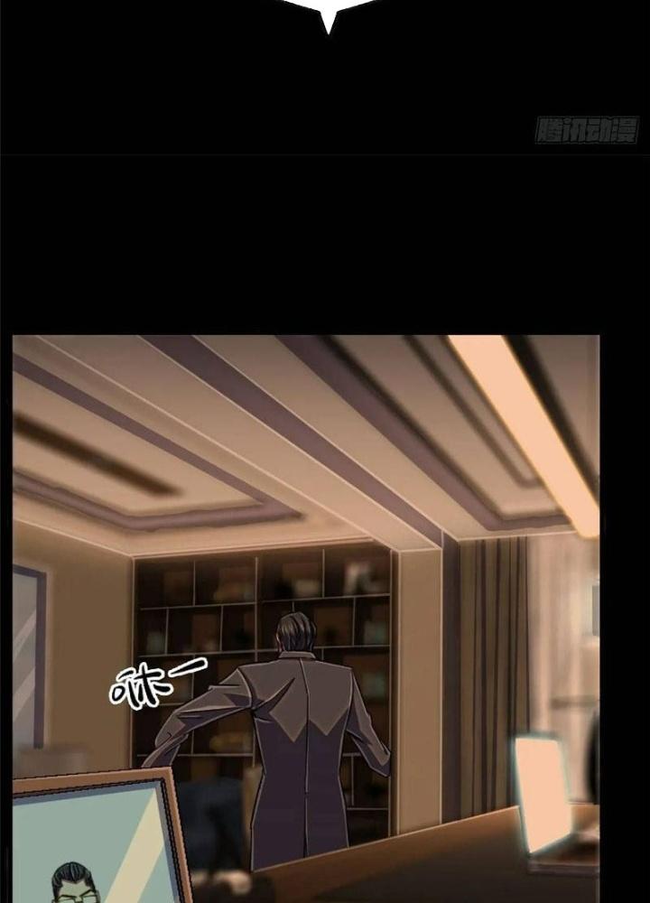 Bắc Liệt Phương Xa Chapter 98 - Trang 2