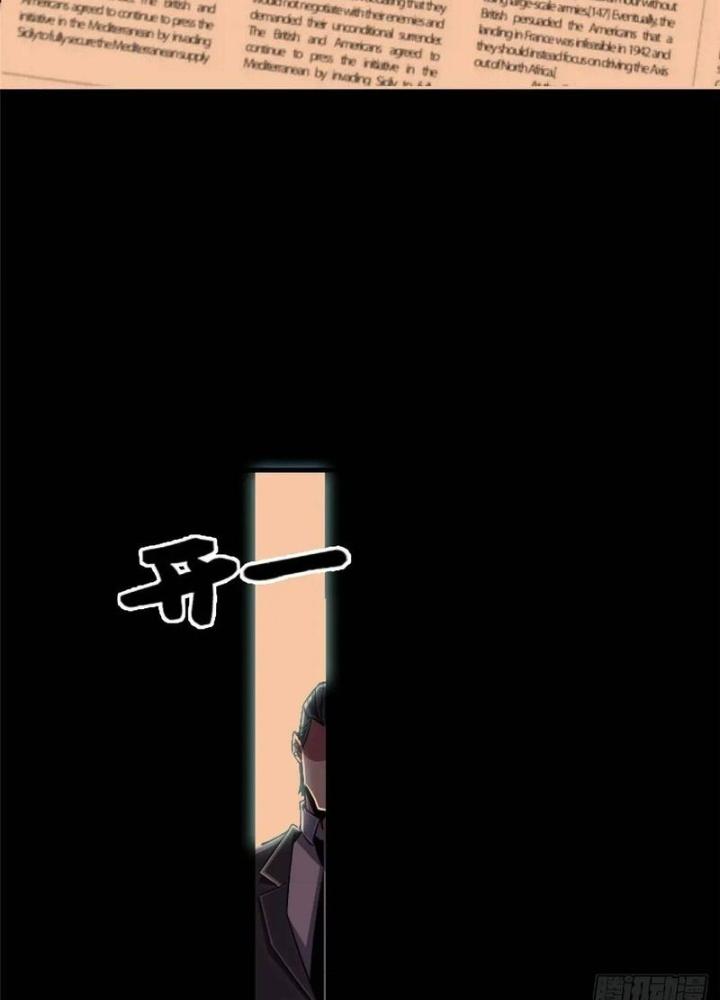 Bắc Liệt Phương Xa Chapter 98 - Trang 2