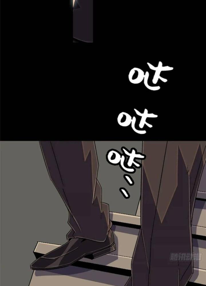 Bắc Liệt Phương Xa Chapter 98 - Trang 2