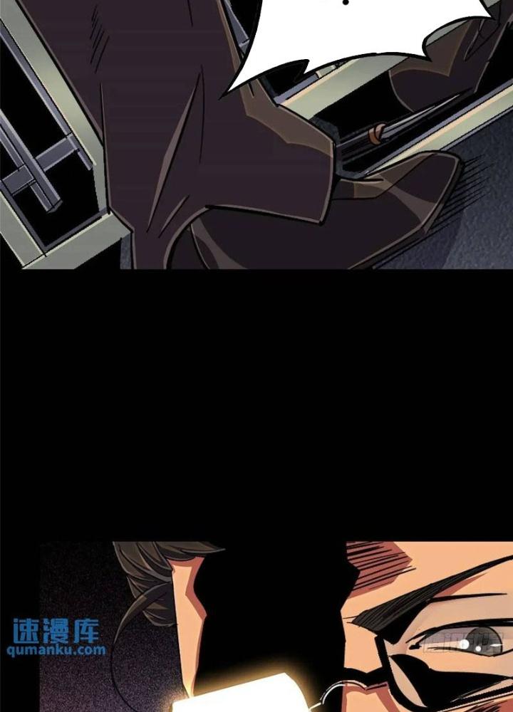 Bắc Liệt Phương Xa Chapter 98 - Trang 2