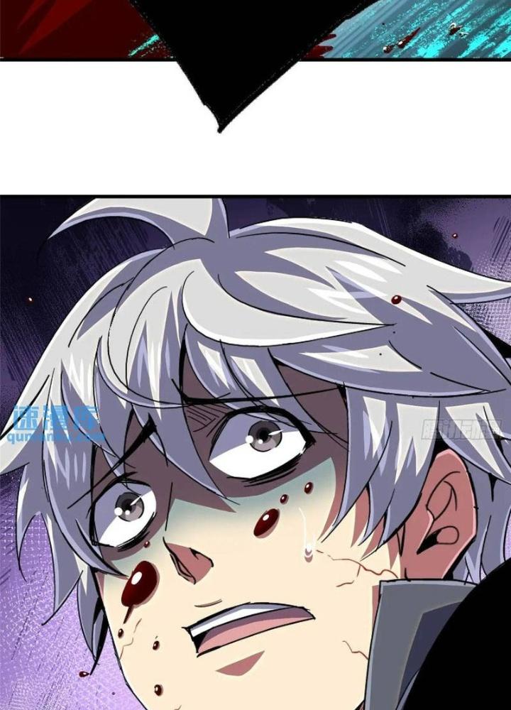 Bắc Liệt Phương Xa Chapter 98 - Trang 2