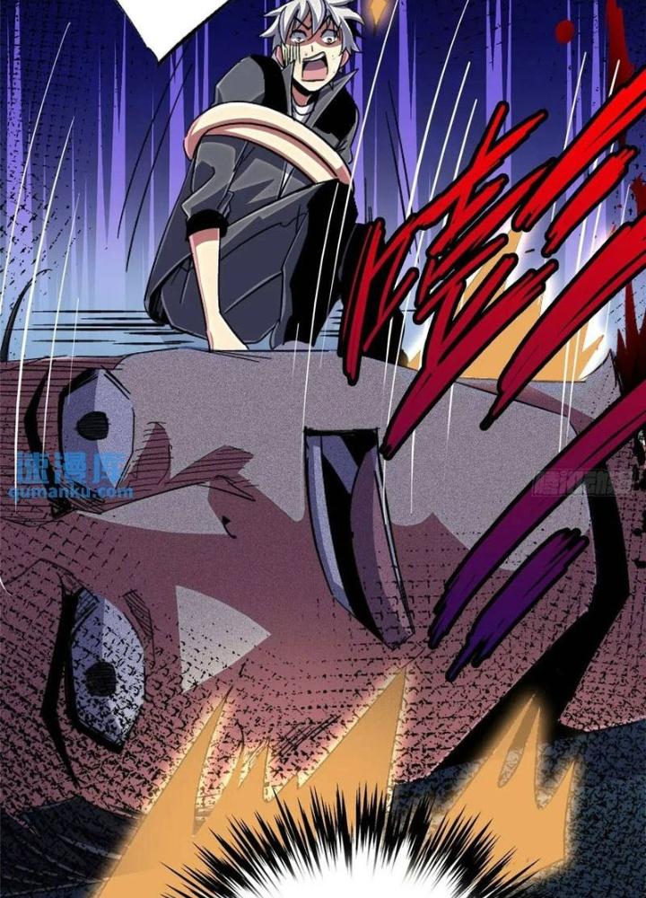 Bắc Liệt Phương Xa Chapter 98 - Trang 2