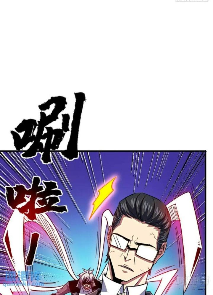 Bắc Liệt Phương Xa Chapter 98 - Trang 2