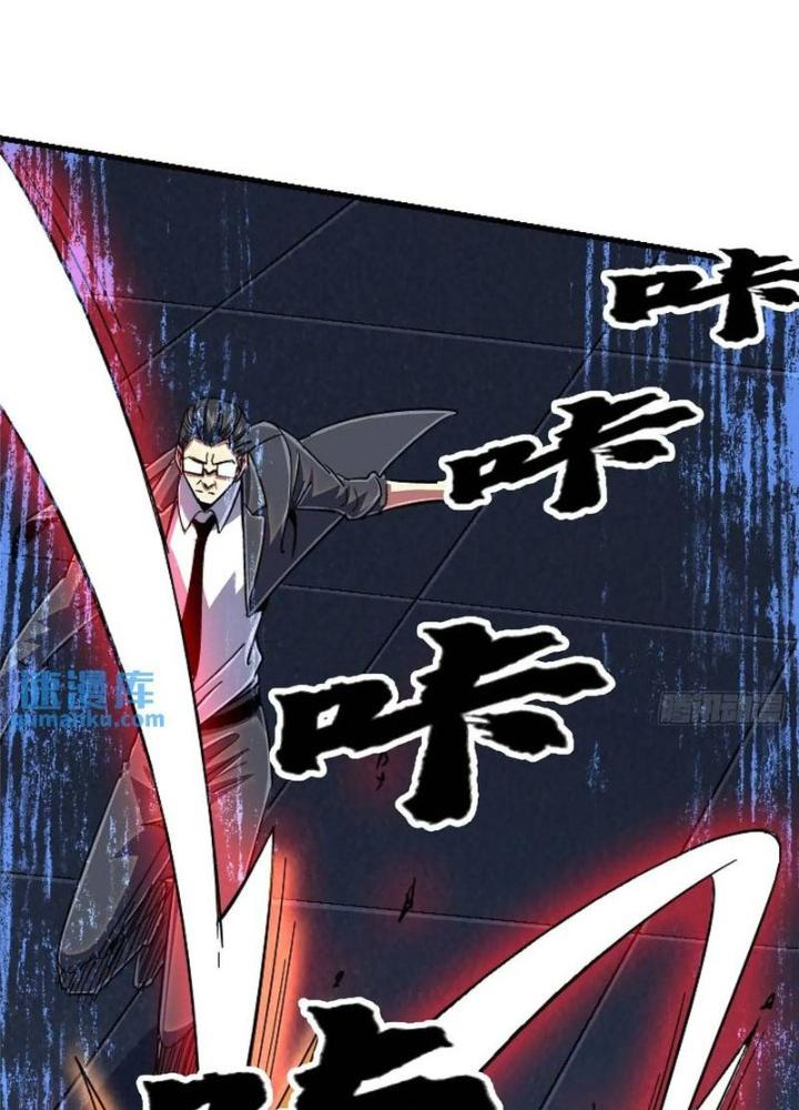 Bắc Liệt Phương Xa Chapter 98 - Trang 2