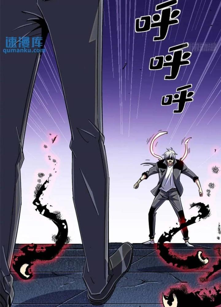 Bắc Liệt Phương Xa Chapter 98 - Trang 2