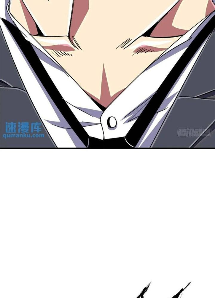 Bắc Liệt Phương Xa Chapter 98 - Trang 2