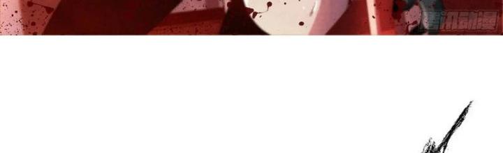 Bắc Liệt Phương Xa Chapter 99 - Trang 2