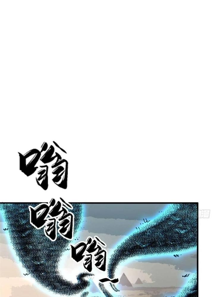 Bắc Liệt Phương Xa Chapter 99 - Trang 2