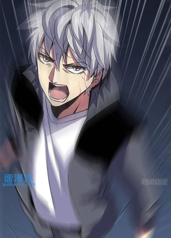 Bắc Liệt Phương Xa Chapter 99 - Trang 2