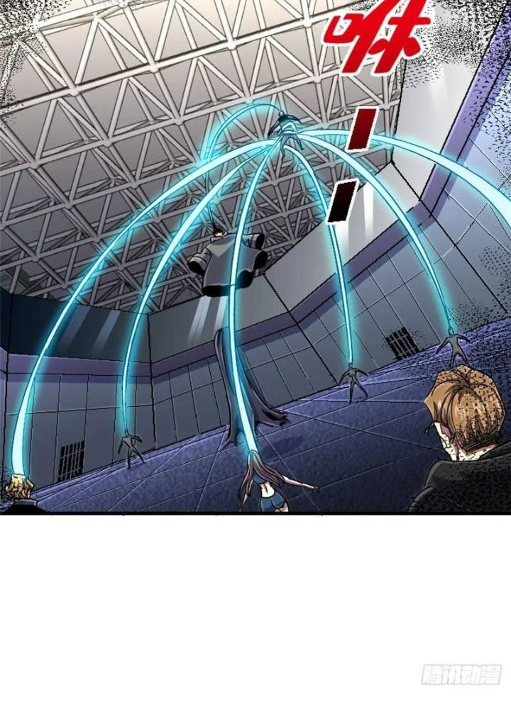 Bắc Liệt Phương Xa Chapter 99 - Trang 2