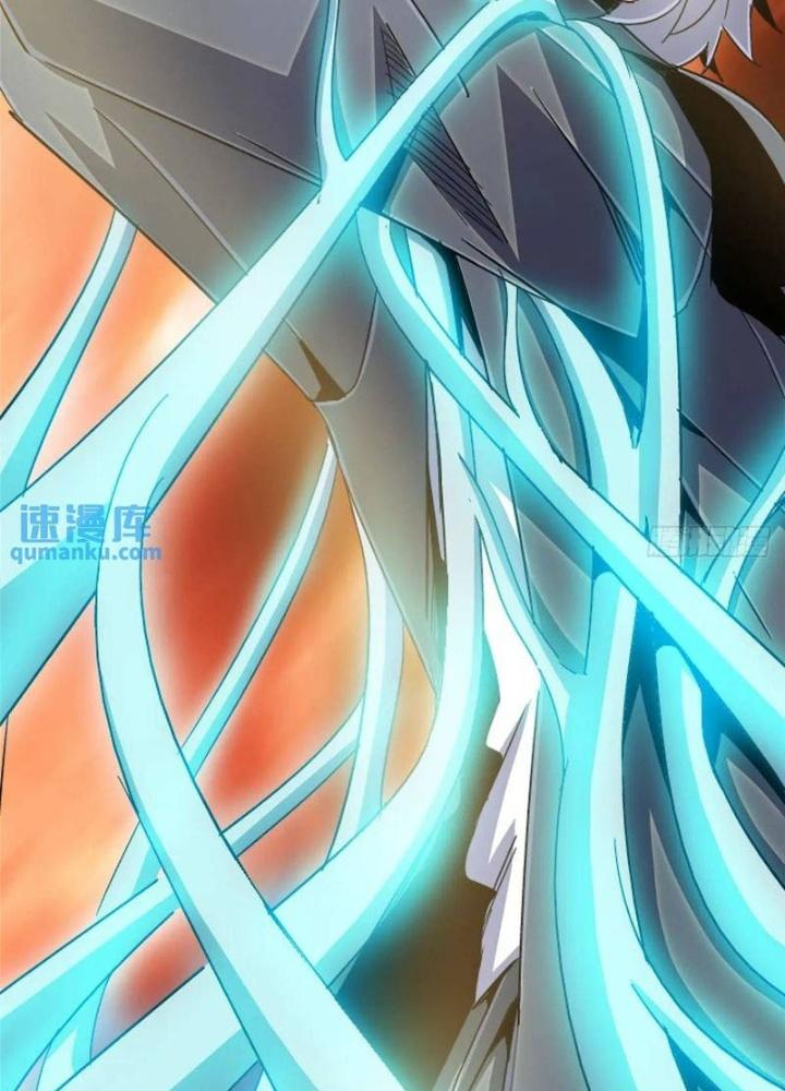 Bắc Liệt Phương Xa Chapter 99 - Trang 2