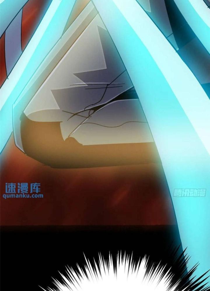 Bắc Liệt Phương Xa Chapter 99 - Trang 2