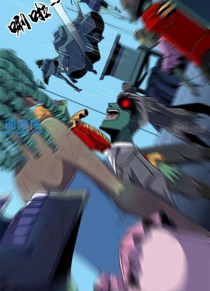 Bắc Liệt Phương Xa Chapter 99 - Trang 2