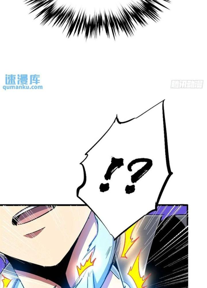 Bắc Liệt Phương Xa Chapter 99 - Trang 2