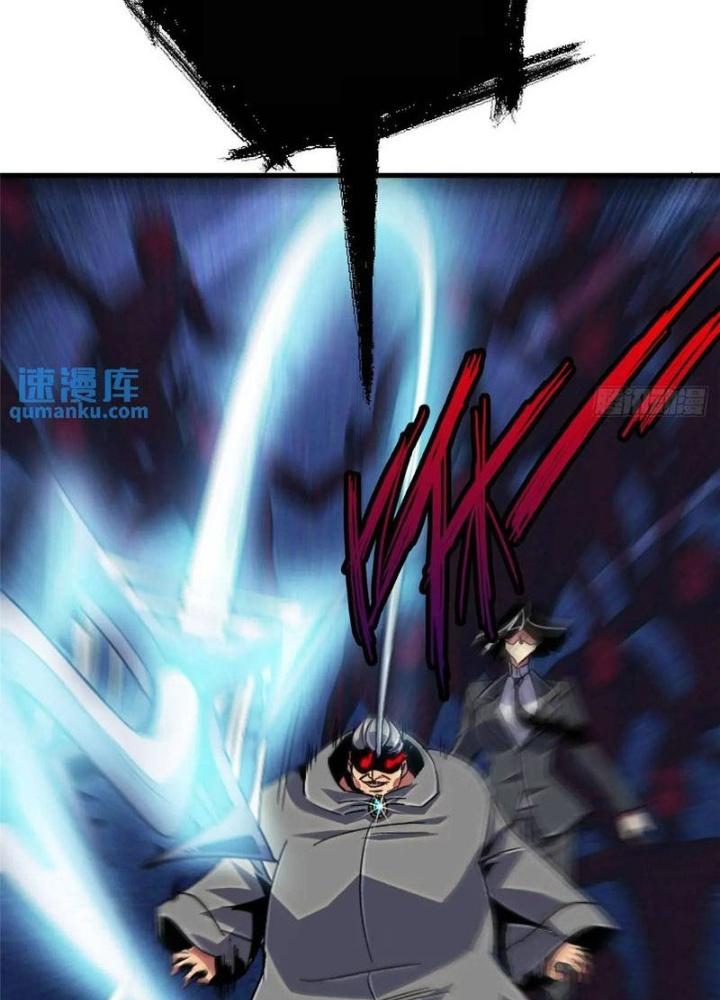 Bắc Liệt Phương Xa Chapter 99 - Trang 2