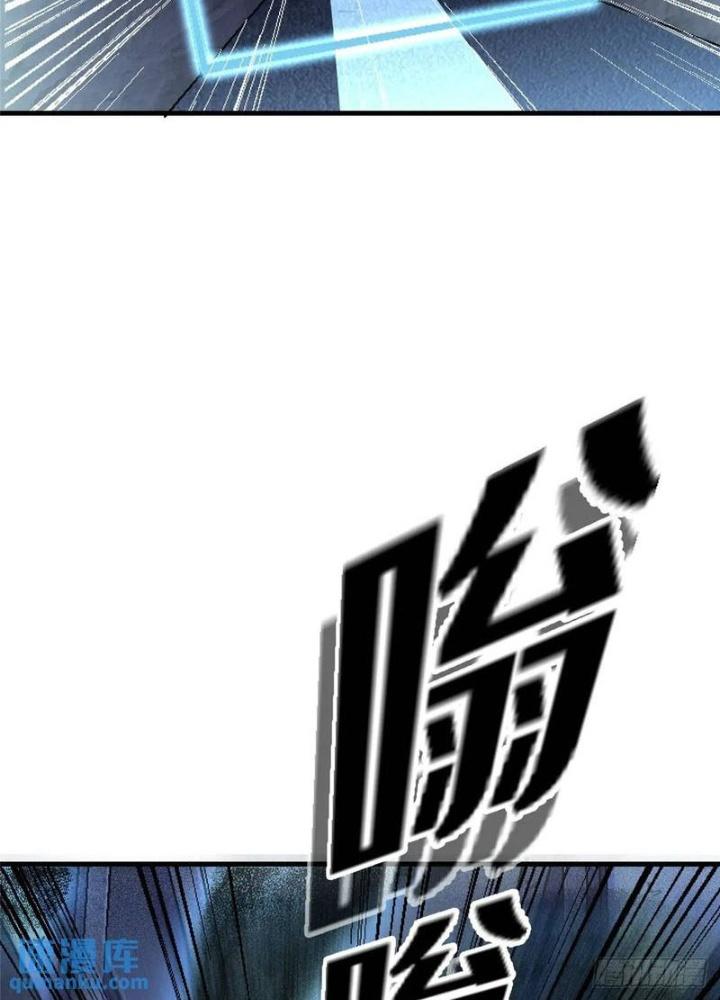 Bắc Liệt Phương Xa Chapter 99 - Trang 2