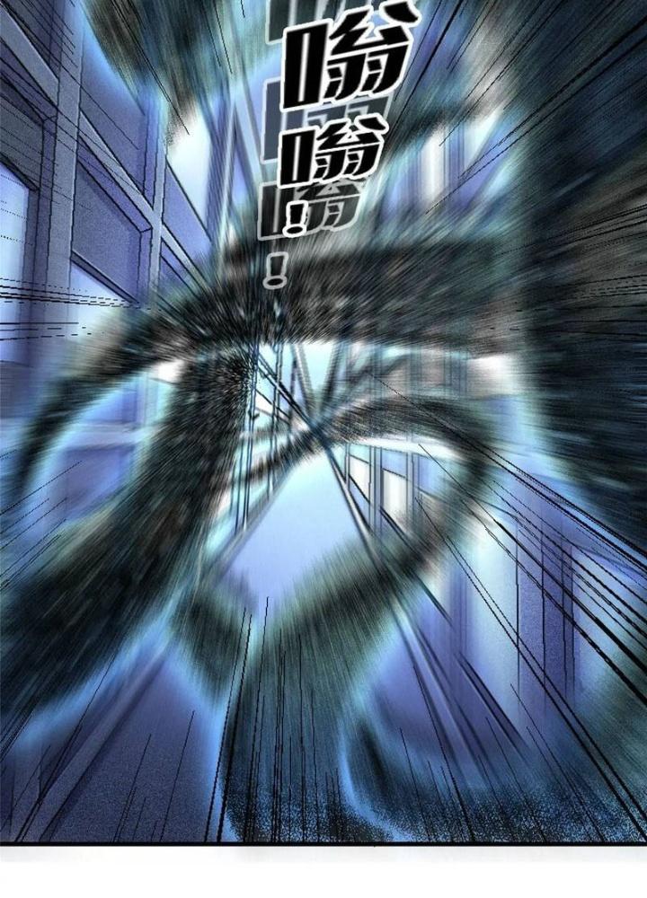 Bắc Liệt Phương Xa Chapter 99 - Trang 2