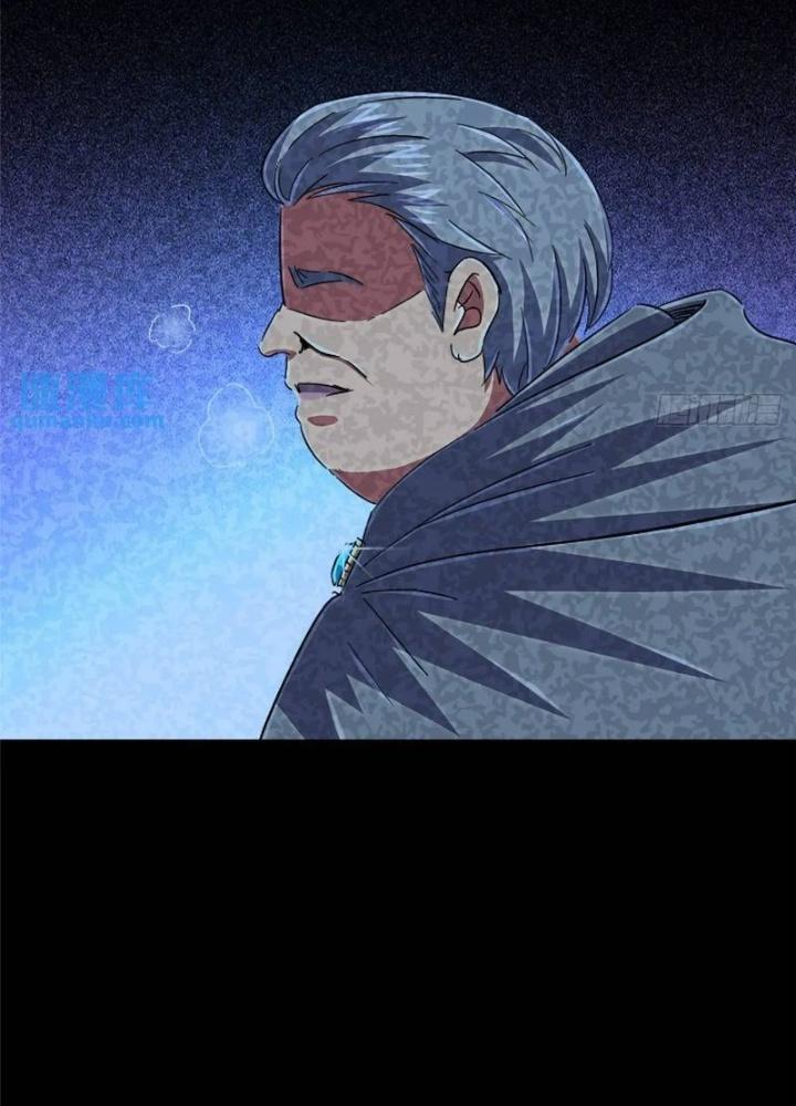 Bắc Liệt Phương Xa Chapter 100 - Trang 2