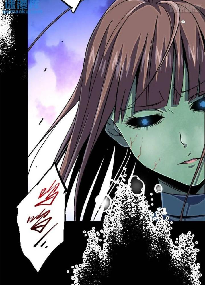 Bắc Liệt Phương Xa Chapter 100 - Trang 2