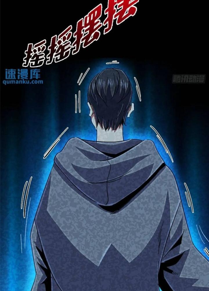 Bắc Liệt Phương Xa Chapter 100 - Trang 2