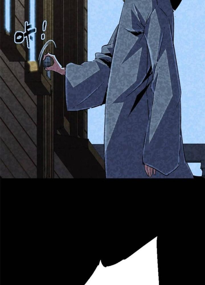 Bắc Liệt Phương Xa Chapter 100 - Trang 2