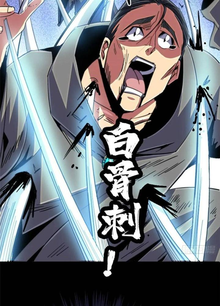 Bắc Liệt Phương Xa Chapter 100 - Trang 2