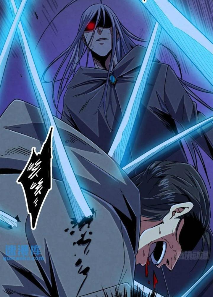 Bắc Liệt Phương Xa Chapter 100 - Trang 2